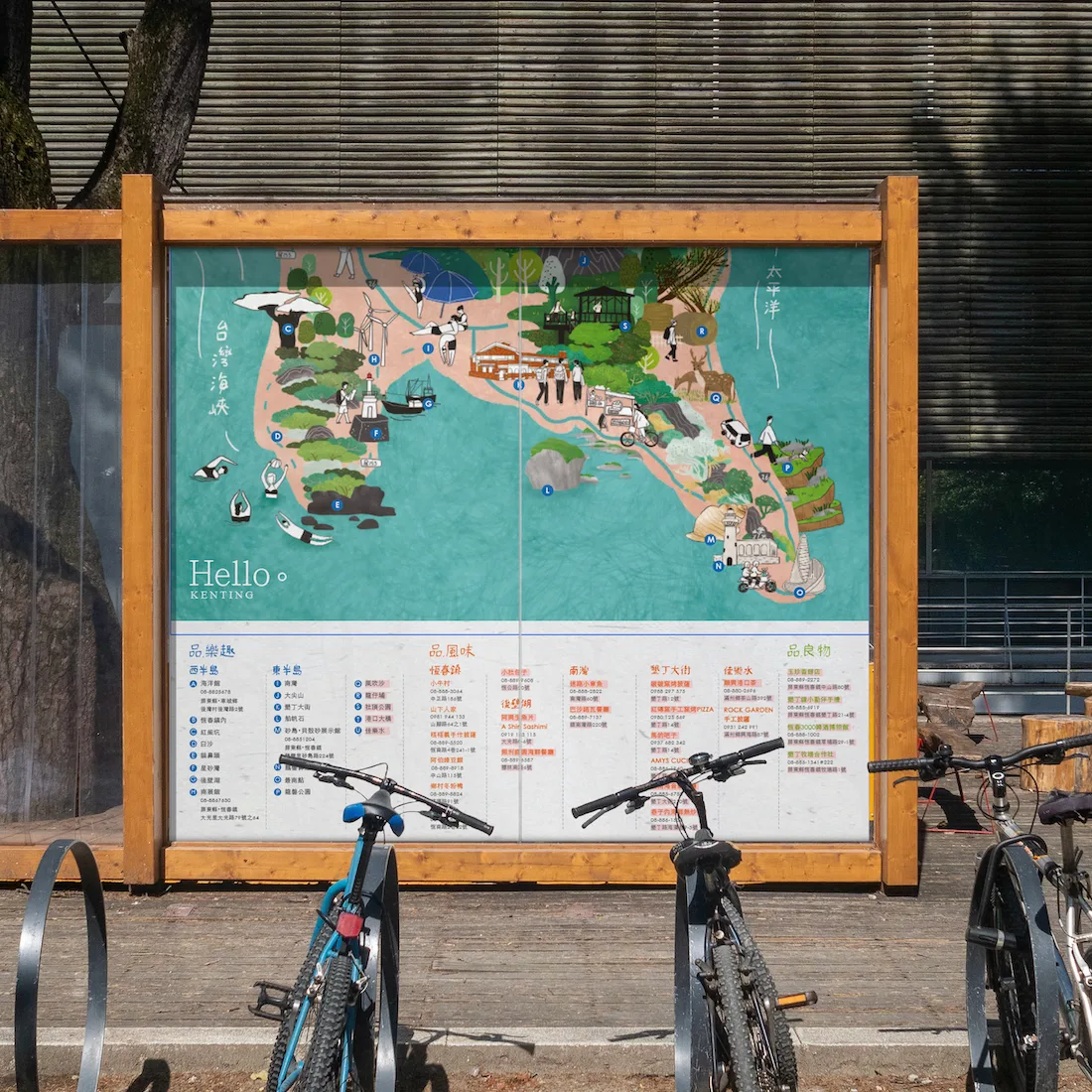 Hotel Day — illustrated wayfinding map in Kenting
